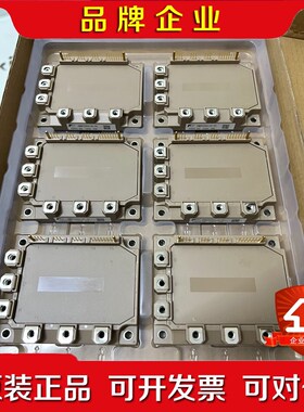 装海信日立中央空调 变频模块6MBP50RA120-5 议价