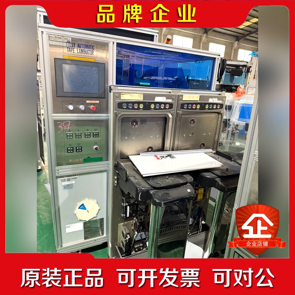 晶圆编带机EXL-1200HSF2 议价