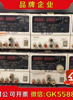 TEXIO PW18-2ATP直流电源三组输出0--8V 议价
