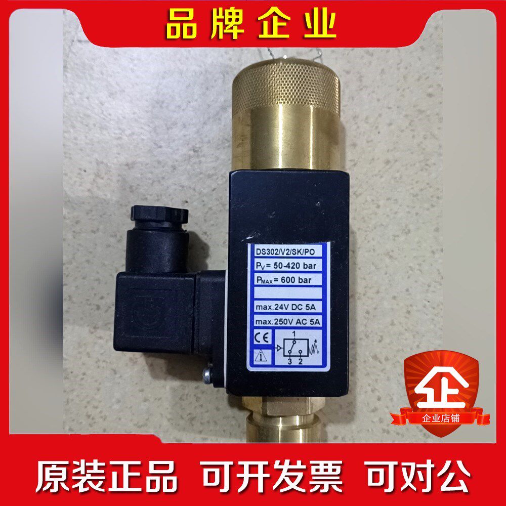 MacGregor麦基嘉DS302 3883600-801 议价