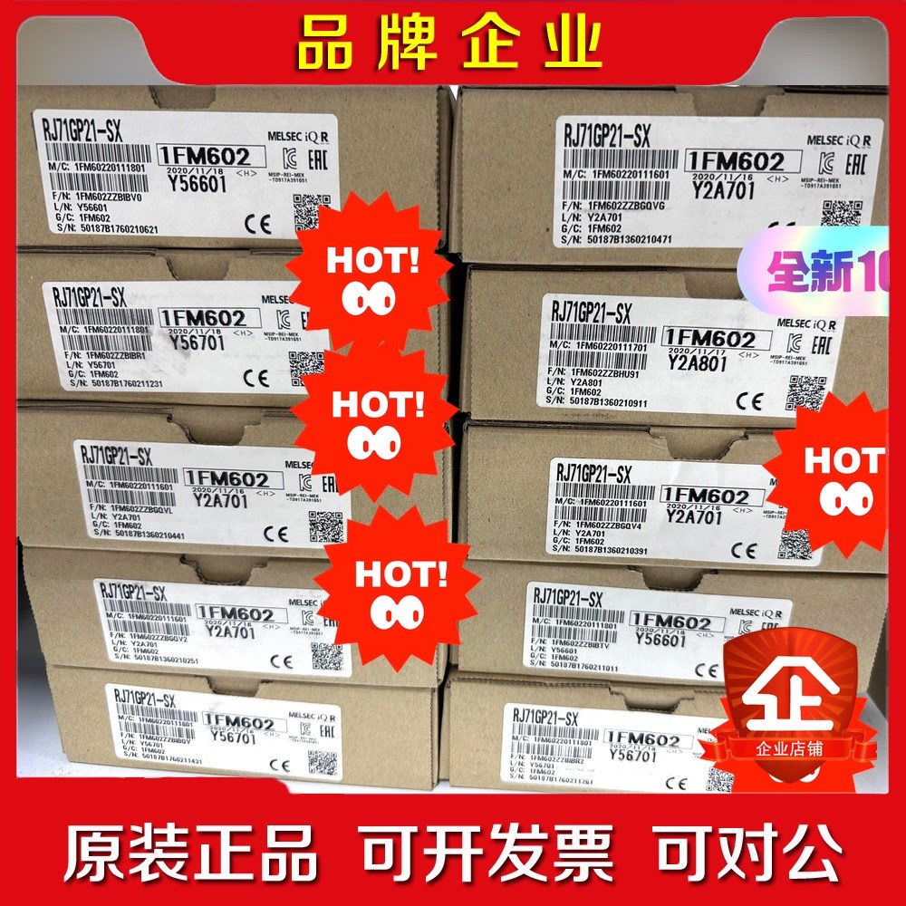 J71GP21-SX 三菱 议价