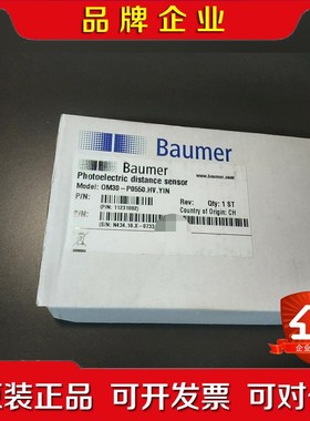 原装OM30-P0550.HV.YIN宝盟传感器 议价