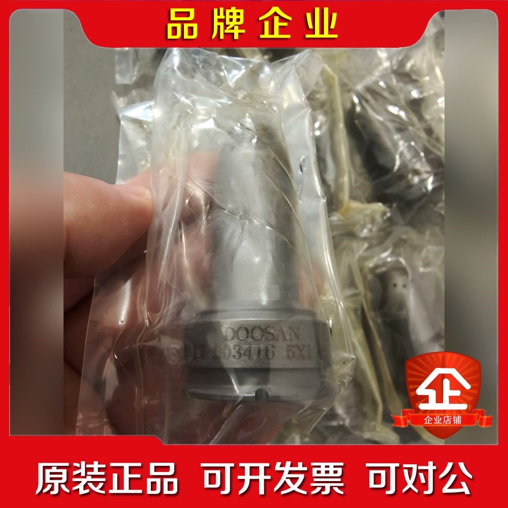 DOOSAN MAN B&W K90MC-C油嘴 议价