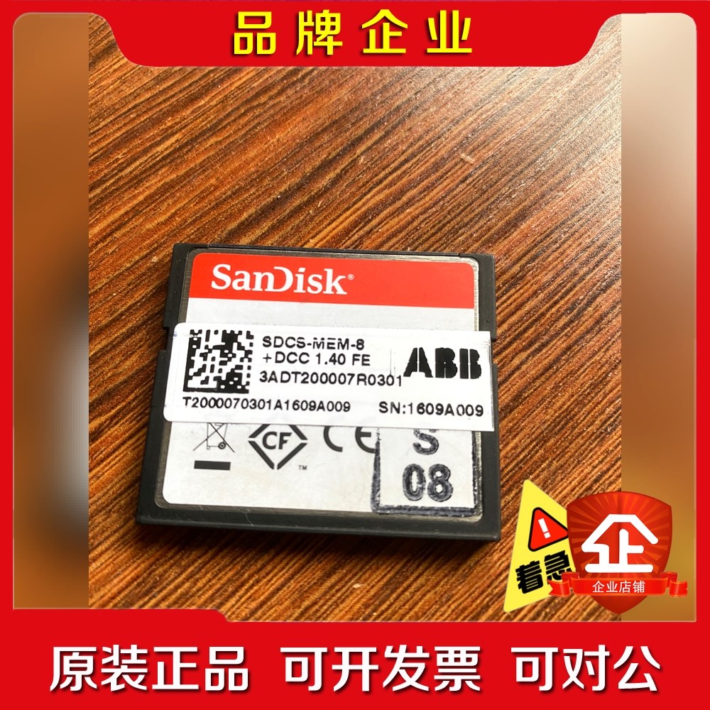 cs800可编程卡 sdcs-mem+8+DDC1.40 议价