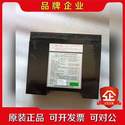 NAKAKITA NS705-ZB ZENER BARRIE 议价