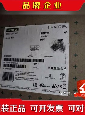 收工控机 IPC 847E 议价