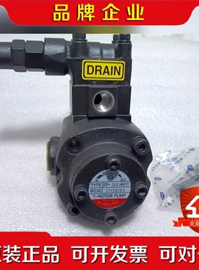 韩国亚隆齿轮泵ATP-210HAVD齿轮油泵 议价