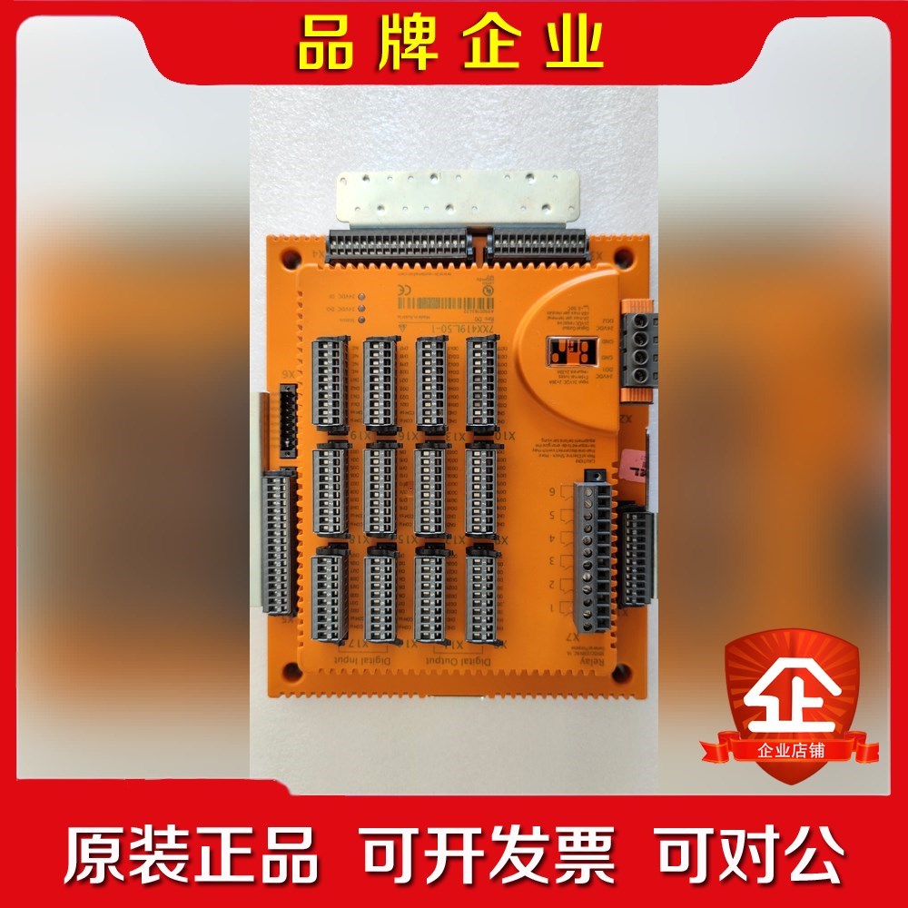 贝加莱模块7XX419L.50-1原装功能包好. 议价
