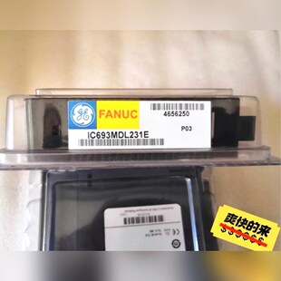 IC693MDL231+现货多个+议价+点击“我想要”和 议价