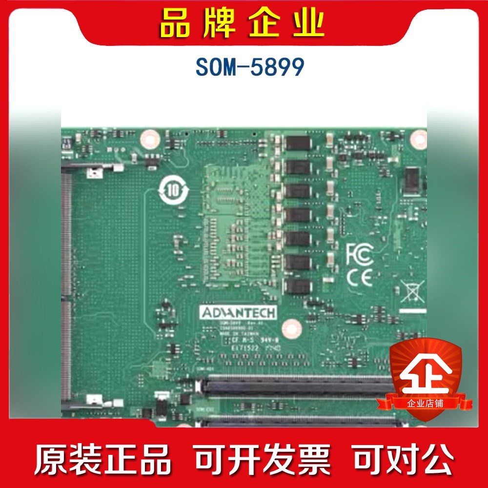 研华 SOM-5899 主板QM370八代CPU SOM-5 议价