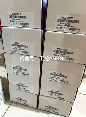 IC693PWR321 iC693PWR330 IC693 议价