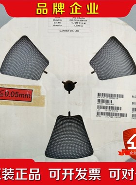 感CXLP120-100-HF 2500片 库房黄胶带纸 议价