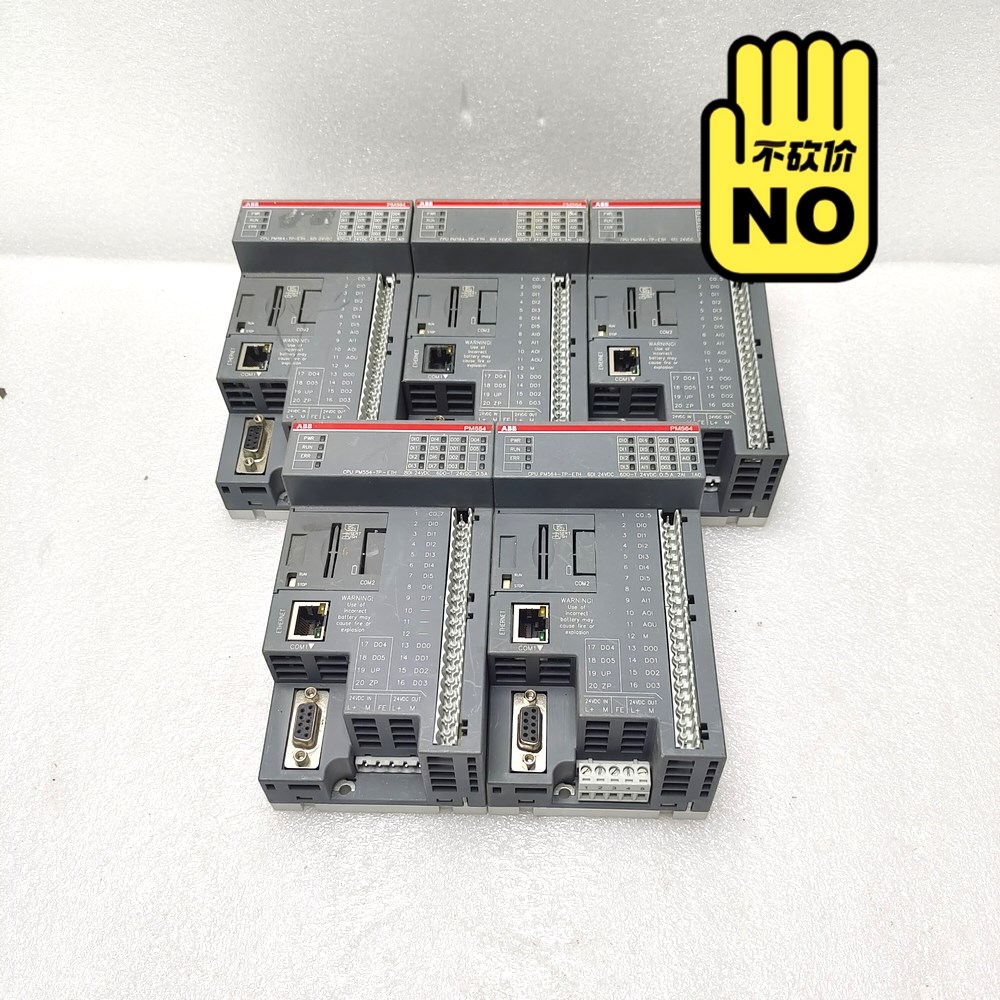 PM564-TP-ETH A9 原装ABB模块 现货实拍 议 议价