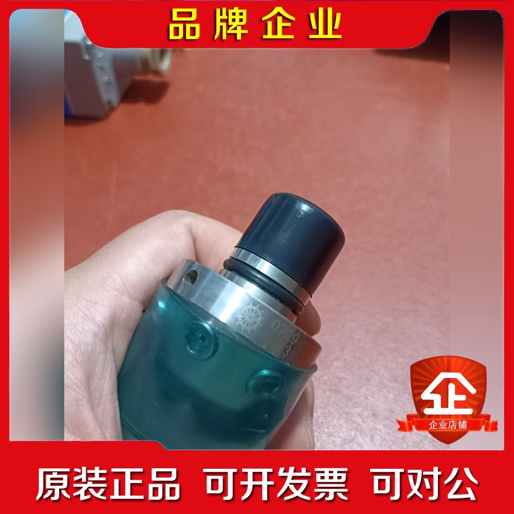 seaplus 韩国进口原装水雾喷头PLUS FOG SPF 议价