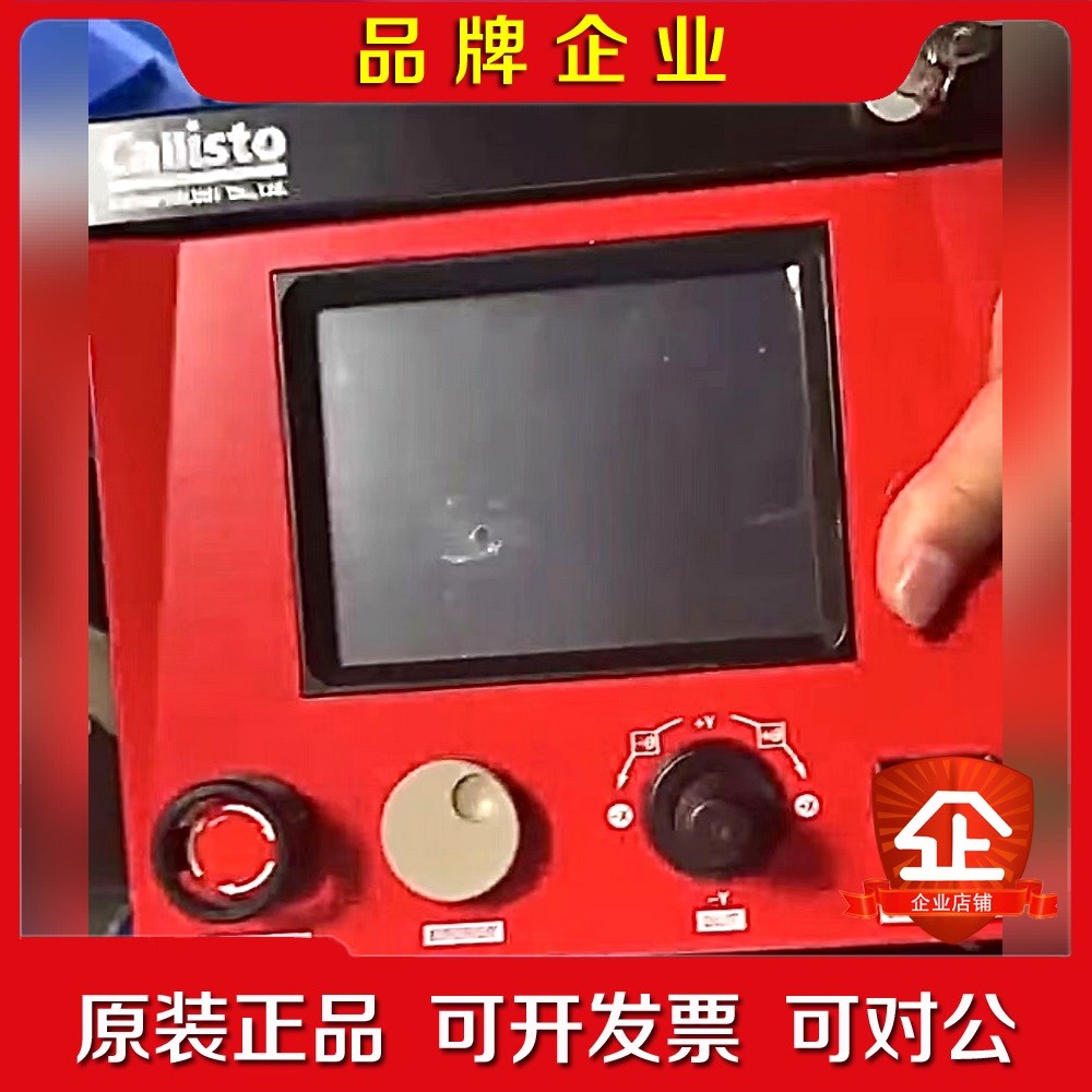 V TECHNOLOGY OP-VL-UB 议价