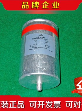 vishay高压电容 ESTADRY HDMKP 1.1-4 议价