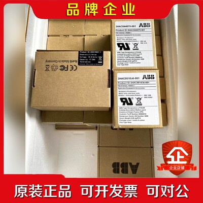 hac051063-0013hac044075-001 议价