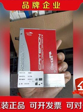 HORIBA D517MG气体质量流量计50SCCM量程 议价