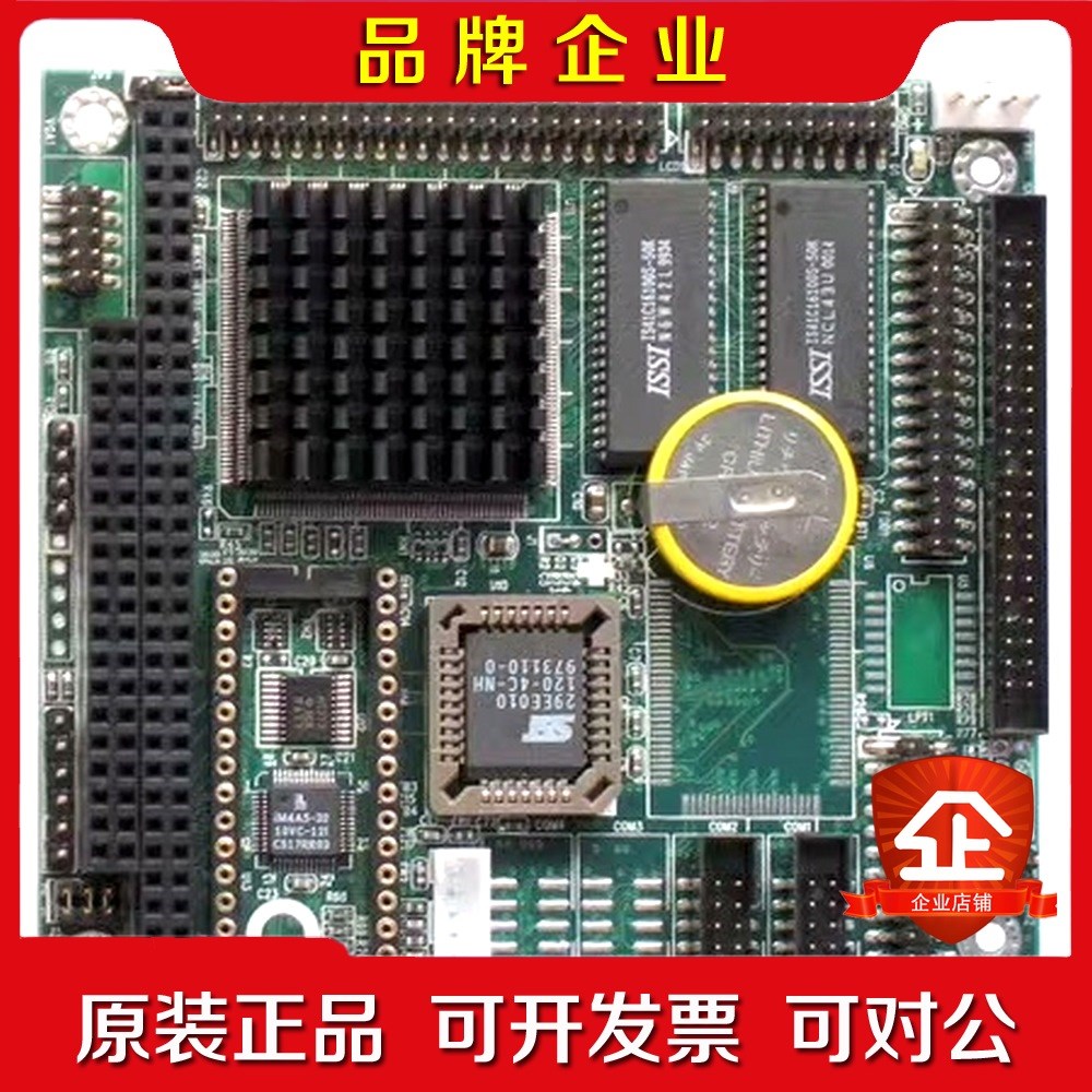 原装386工业主板 PC104嵌入式主板 工业控制 议价