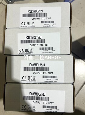 IC693MDL752 IC693MDL753 IC693 议价