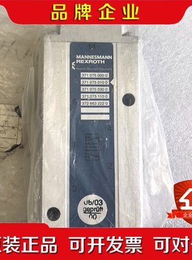 REXROTH 5711000000新件 议价
