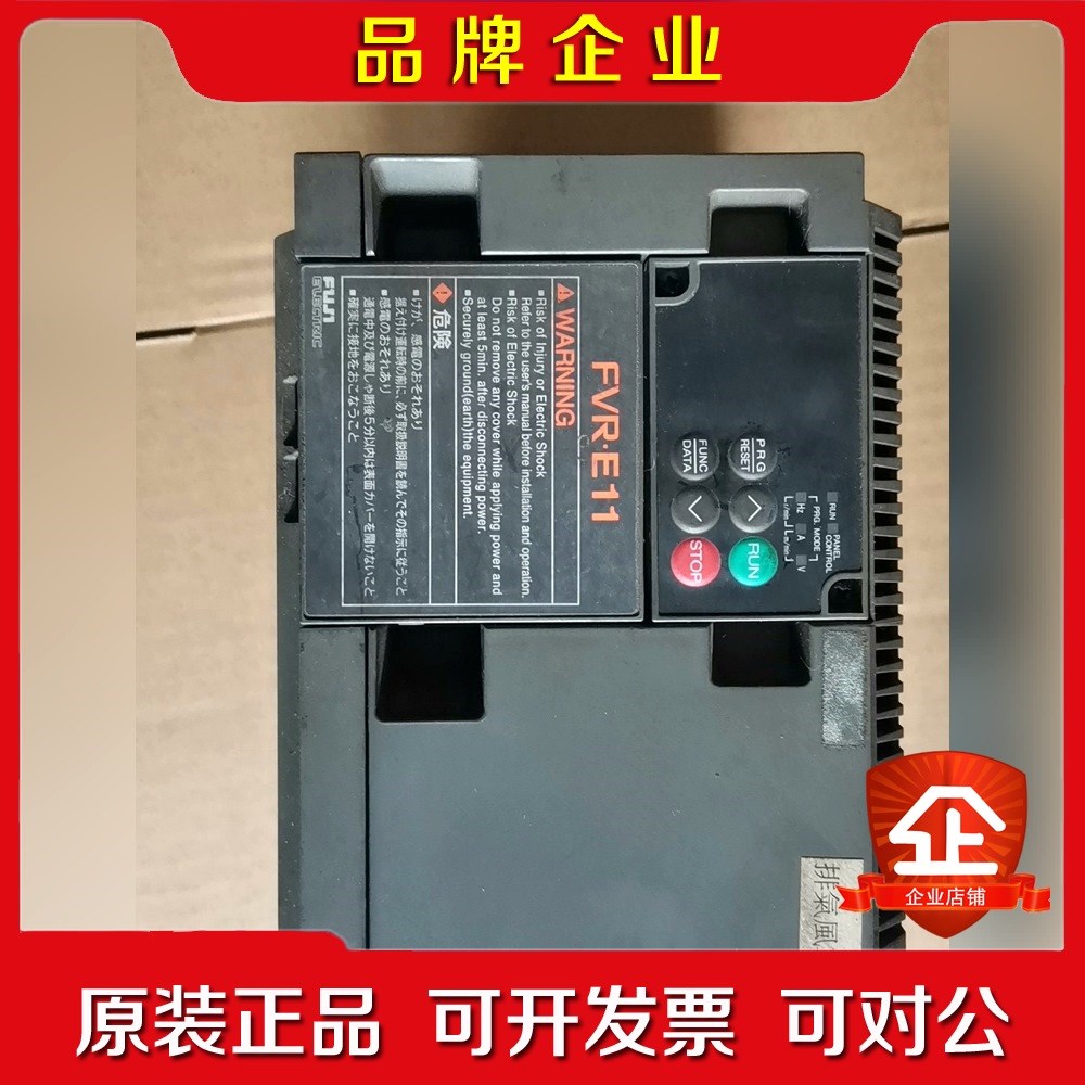 装富士FVR3.7E11S-4实物图拍摄包好成色如图3 议价