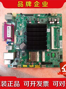 鑫炬火J1800DL J1800D2E超市收银机主板支持双E 议价