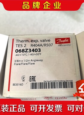 068Z3403原厂件可议价 议价