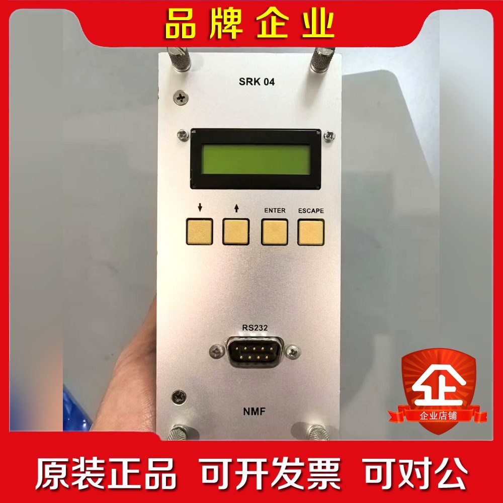 NMF控制卡模块SRK041810 PR10 议价