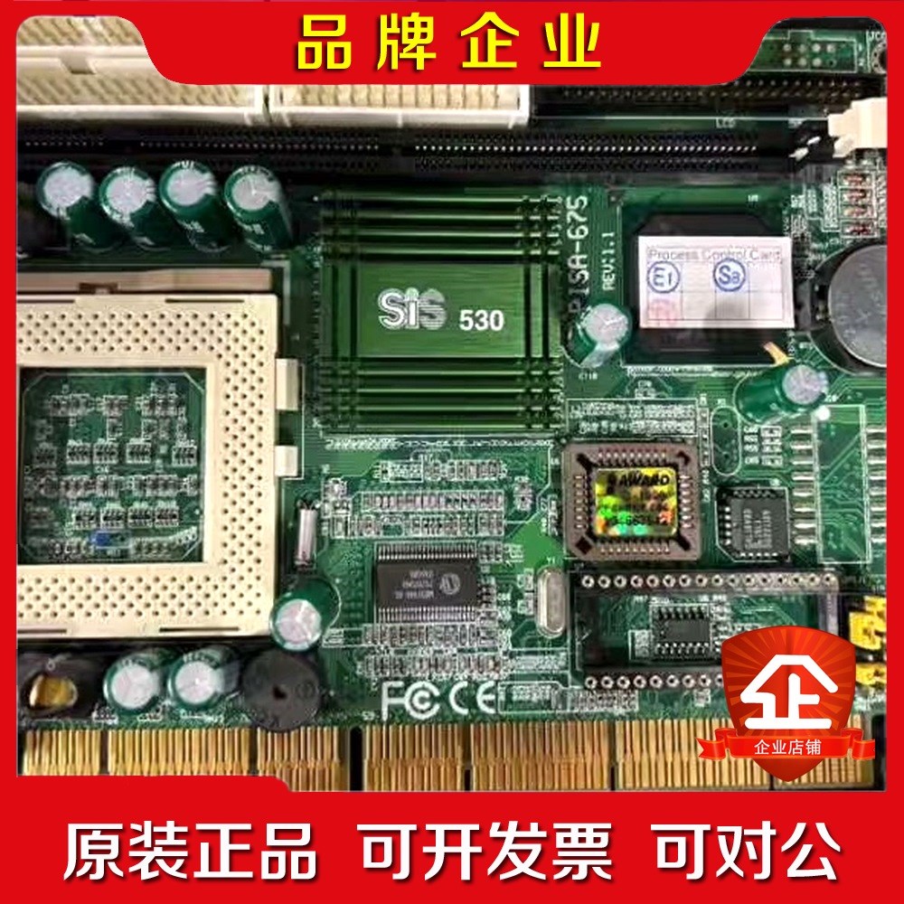 ARBOR TECHNOLOGY PISA-675 半长卡 议价