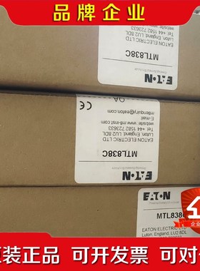 多路控制器 MTL838C MTL831C 议价