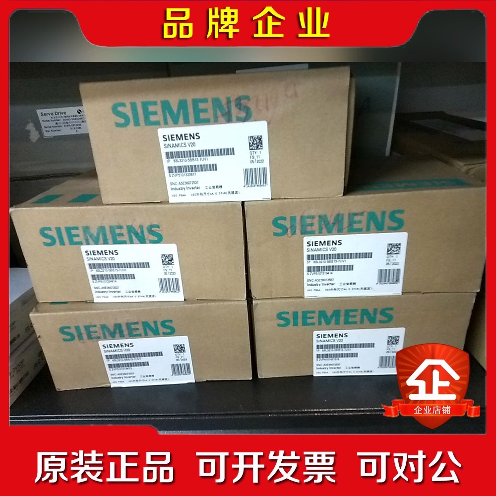 6SL3210-5BB13-7UV1工业变频器原 议价