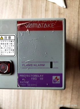 几乎的燃烧控制器R4750C配UV火焰探头的那种 议价