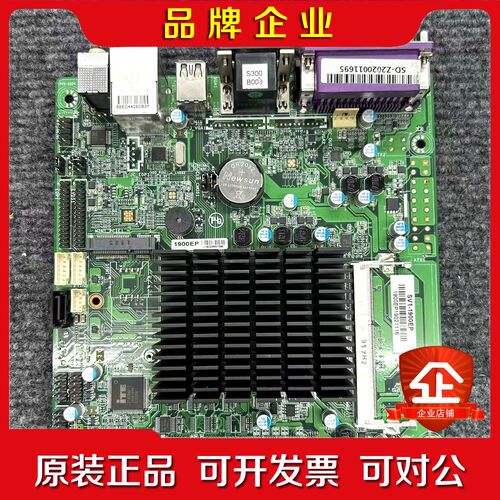 信步SV-1900RP四核2.0G 收银机主板 赛扬J190 议价 - 封面