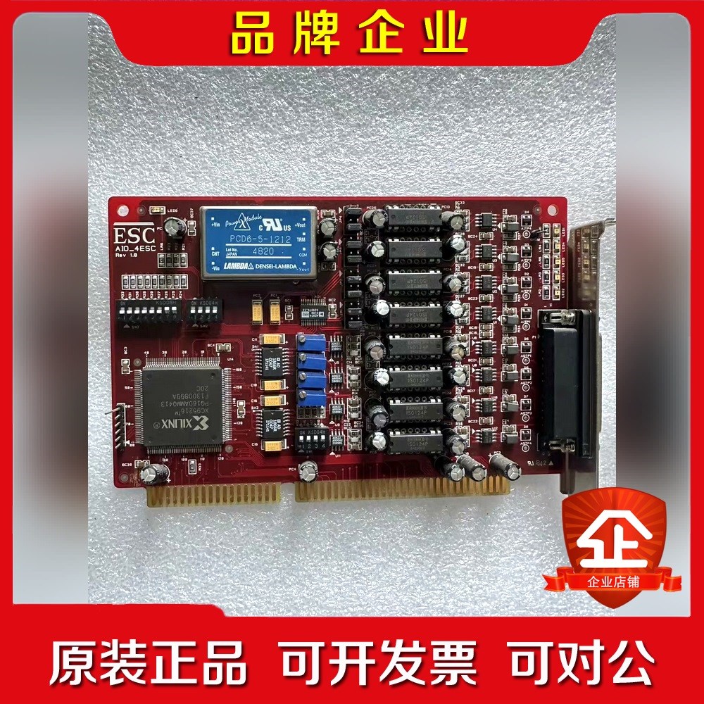 现货 ESC AIO-4ESC REV1.0采集卡 议价