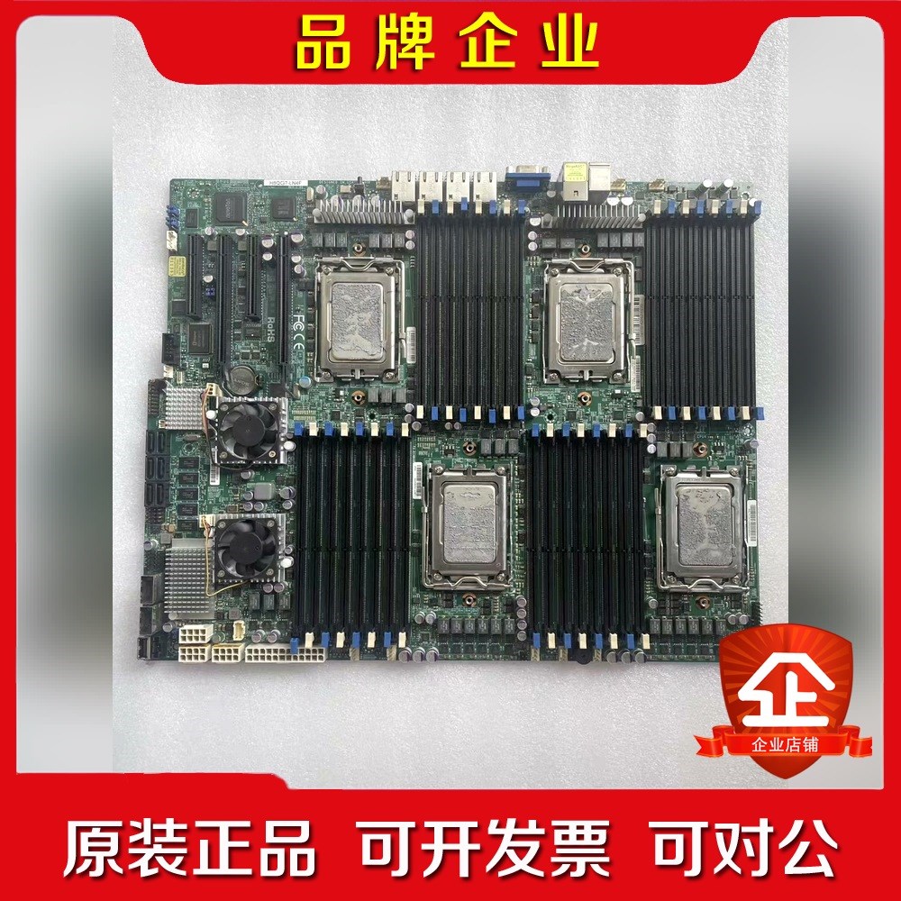 A840-G10 四路服务器主板 H8QG7-LN4F测试o 议价