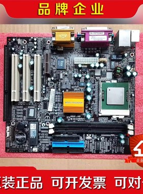 精英sis630主板P6STMT 成色新带1个IAS槽N 议价