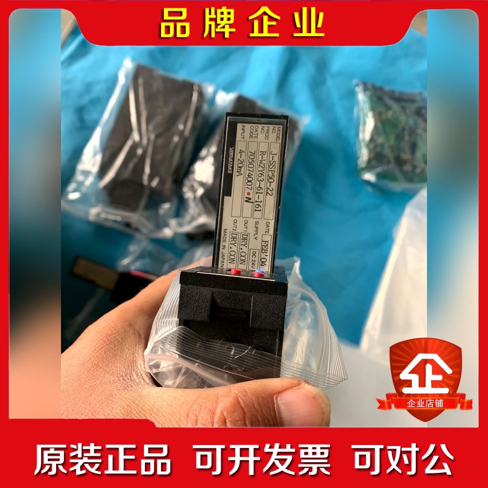 yamatakeJ-SIP50-22R-W2Y82-61 议价