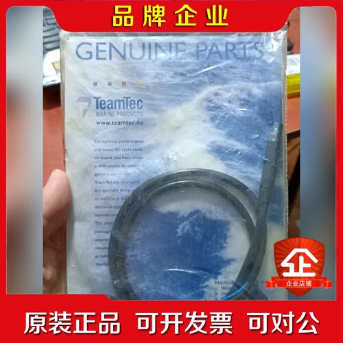 Teamtec焚烧炉 光敏传感器 QRB 1 A货号7587 议价