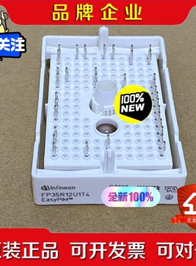 P35R12U1T4英飞凌原装进口现货 议价