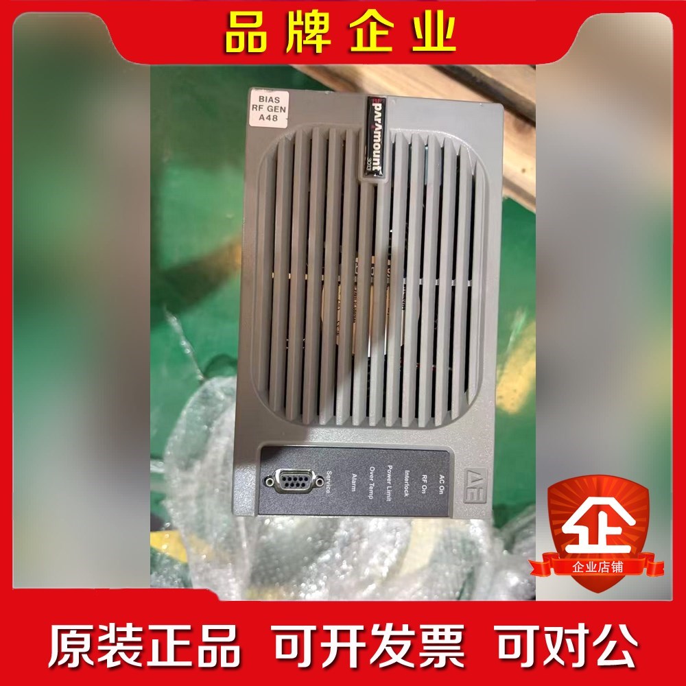 AE前进能源Paramount 3013射频电源 3KW 1 议价