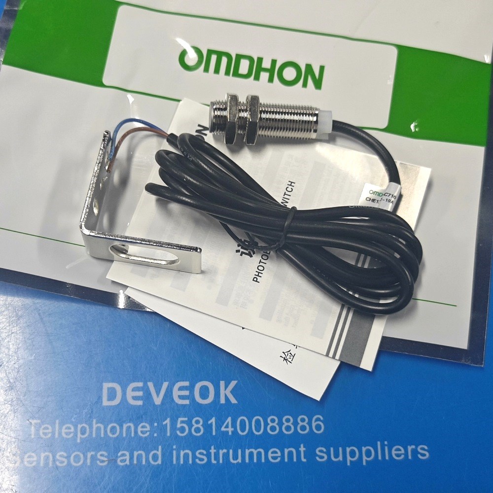 OMDHON光电开关为OMD-C710适合多 议价