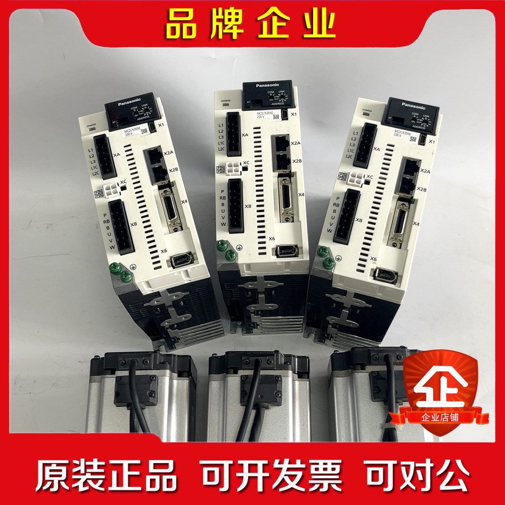 罩厂A6伺服电机750W总线RTEX套装 议价