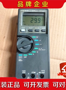 OKOGAWA 横河 7533-04 数字万用表外观成色 议价