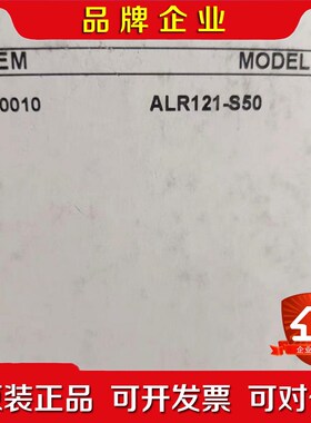 横河ALR121-S50 议价