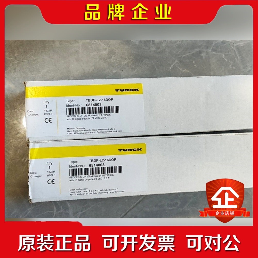 图尔克TBDP-L2-16DOP模块德国制造原装 议价
