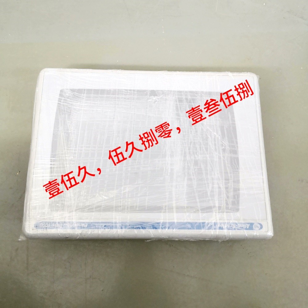 AB罗克韦尔触摸屏2711P-RDT10C  2711P- 议价