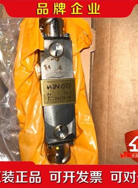 瓦锡兰RT-FLEX WINGD共轨电磁阀RV-2WAR 议价