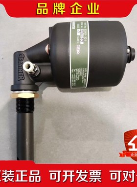 GRAVINER OIL MIST DETEC 议价