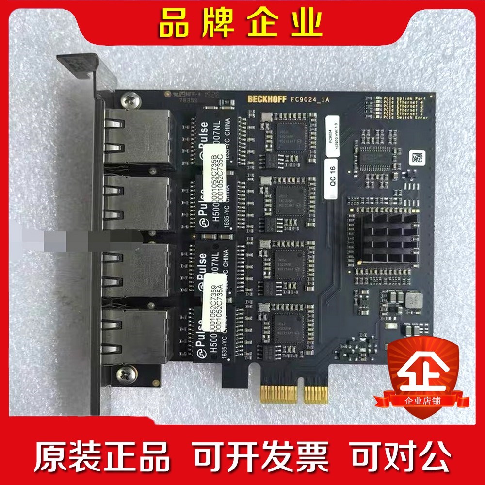 福 BECKHOFF FC9024 Ethernet FC 议价